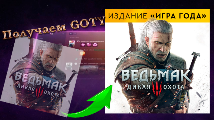 [GOG]   3:    ,  -  GOG      GOG, ,  Steam, ,  GOG, 