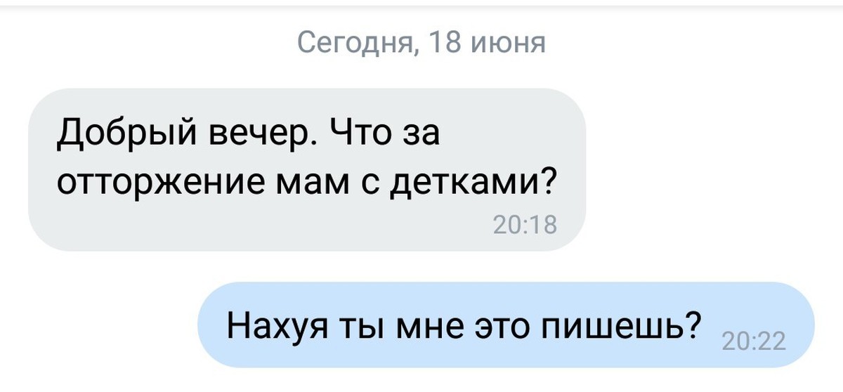 СМС Маяк Знакомства Иркутская