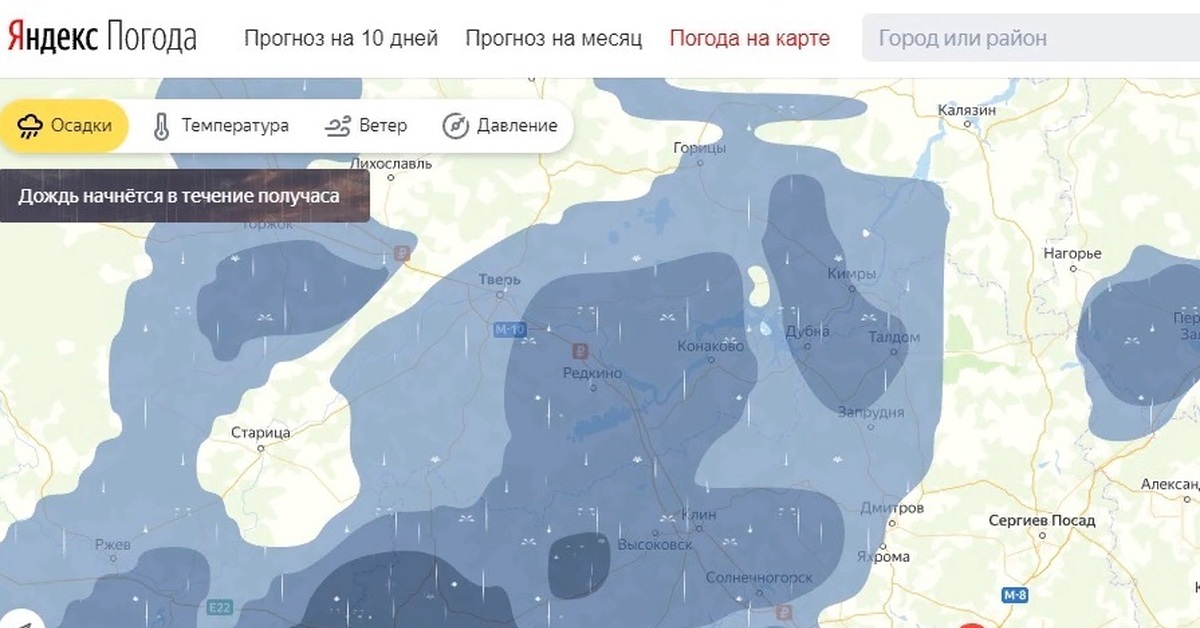 Прогноз осадков в москве на карте. Осадки на карте Нижний Новгород. Карта осадков Мытищи.