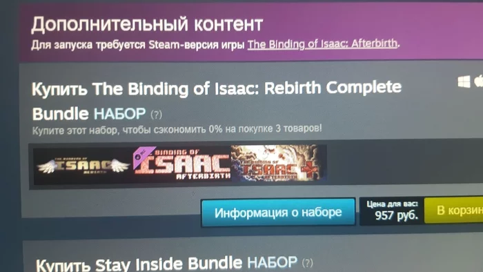 We need to take the box - Steam, Good price, Saving