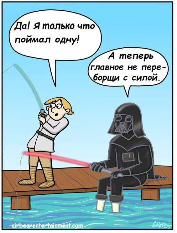 Fishing - Star Wars, Comics, Darth vader, Luke Skywalker