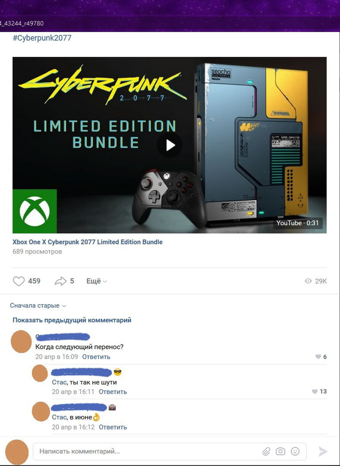 Оказался прав, к сожалению