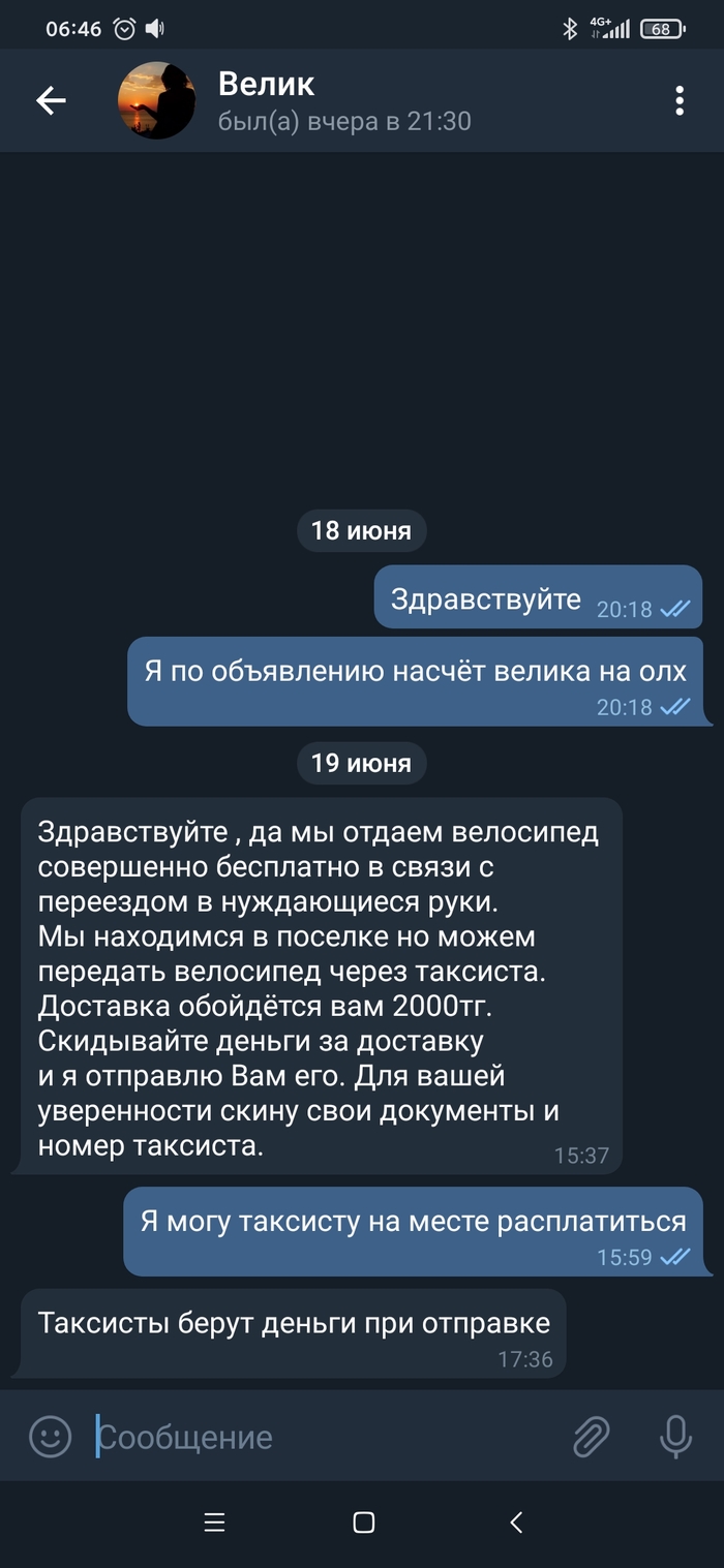   OLX   , -, , Olx, , 