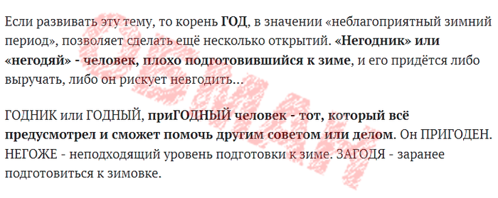 Аты баты что это значит. 1592649269136697962. Аты баты что это значит фото. Аты баты что это значит-1592649269136697962. картинка Аты баты что это значит. картинка 1592649269136697962.