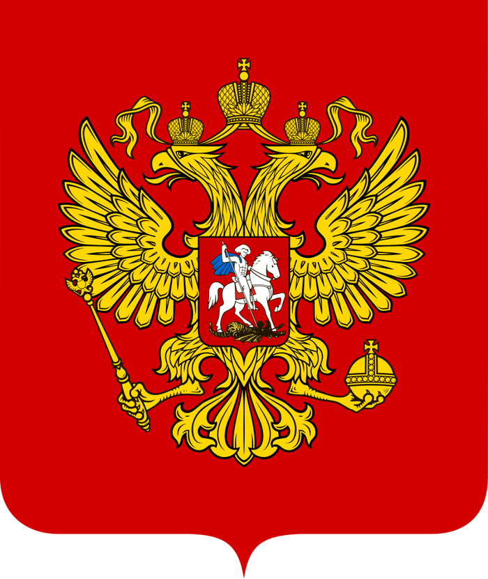 Что вам известно о происхождении изображения двуглавого орла на гербе россии. 1592652592118559027. Что вам известно о происхождении изображения двуглавого орла на гербе россии фото. Что вам известно о происхождении изображения двуглавого орла на гербе россии-1592652592118559027. картинка Что вам известно о происхождении изображения двуглавого орла на гербе россии. картинка 1592652592118559027.
