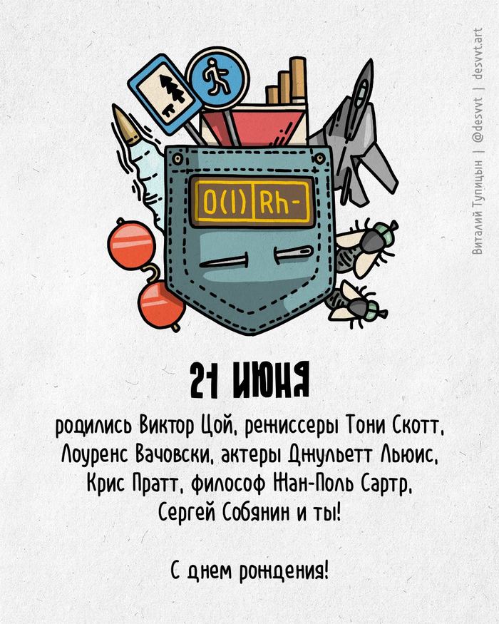  ,   21 !   , , , ,  , - , 