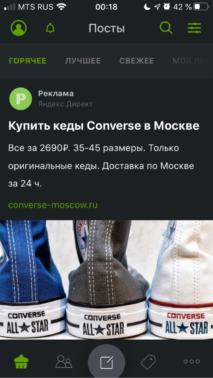-,    ,      , , Converse, , 