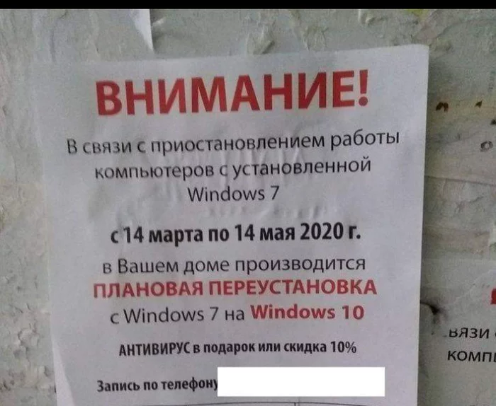 Computer scammers - Fraud, Computer, Scam