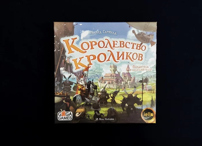 Kingdom of rabbits. Eared on E5! - My, Board games, League of Board Players, Overview, Rabbit, Games, Hobby, Entertainment, Longpost