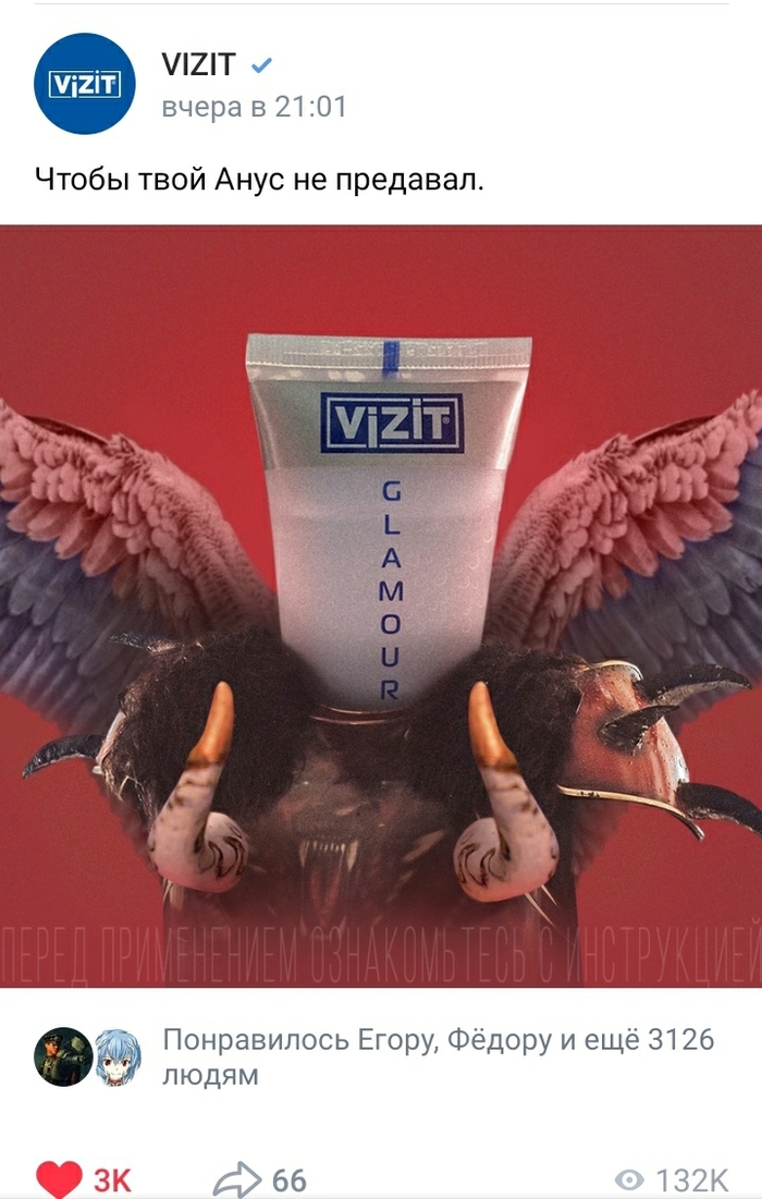 Ох уж этот СММщик VIZIT