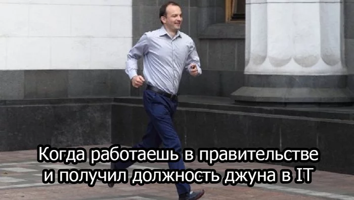 From Rada to IT to the position of junior at 42 years old - Politics, IT, Change of profession