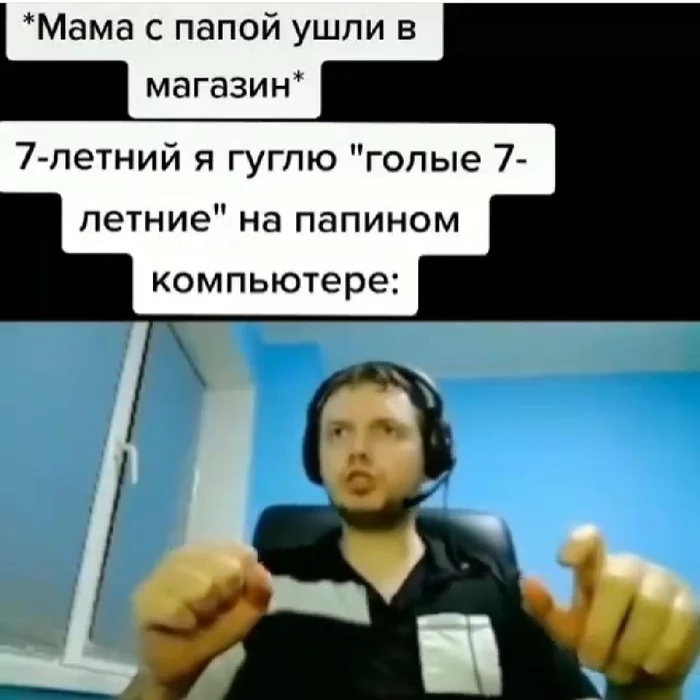 За папой уже выехали... - 7 лет, Детская непосредственность