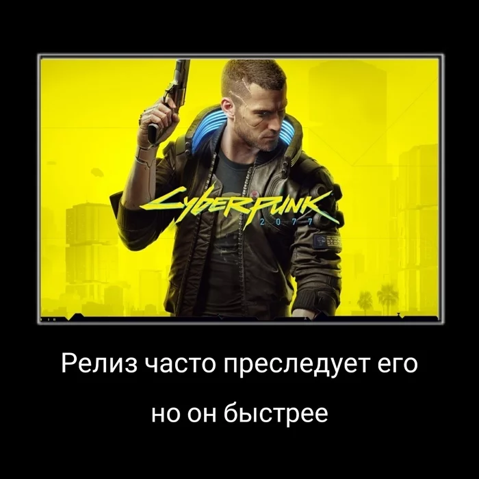 I wish this marathon would end soon - Cyberpunk 2077, Memes, Humor, Games, Release