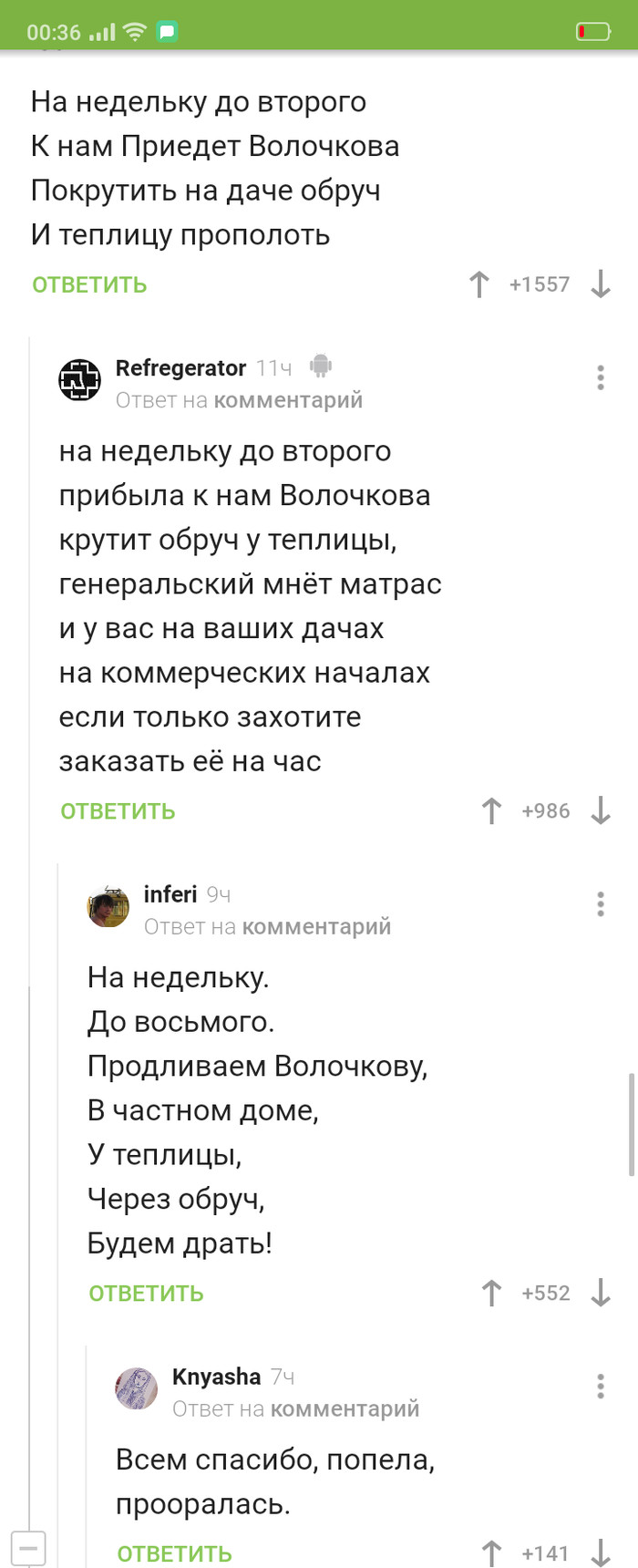    ... ,   , 