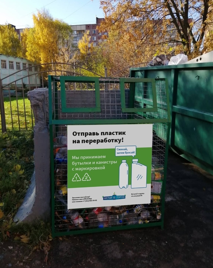 Что такое неперерабатываемые отходы. Смотреть фото Что такое неперерабатываемые отходы. Смотреть картинку Что такое неперерабатываемые отходы. Картинка про Что такое неперерабатываемые отходы. Фото Что такое неперерабатываемые отходы