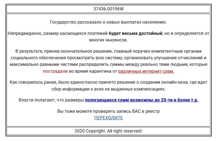 Когда ньюянсы поют романсы