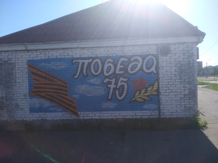 Куда написать чтоб закрасили