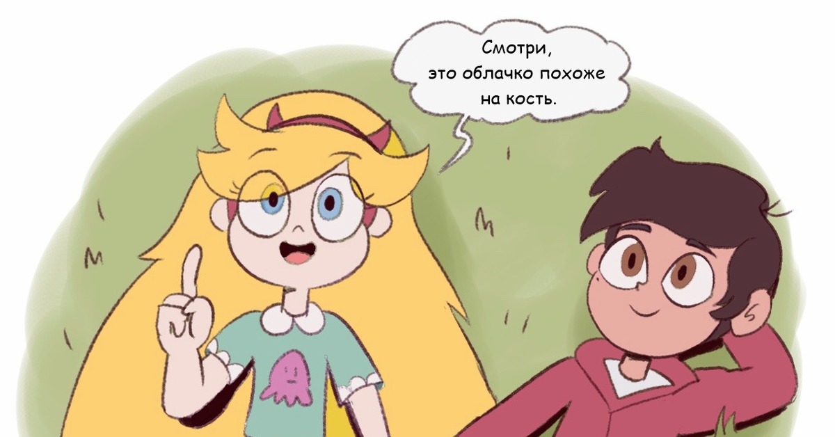 Старко комиксы. Старые комиксы. Щекотка Марко. Старко комиксы свидание.