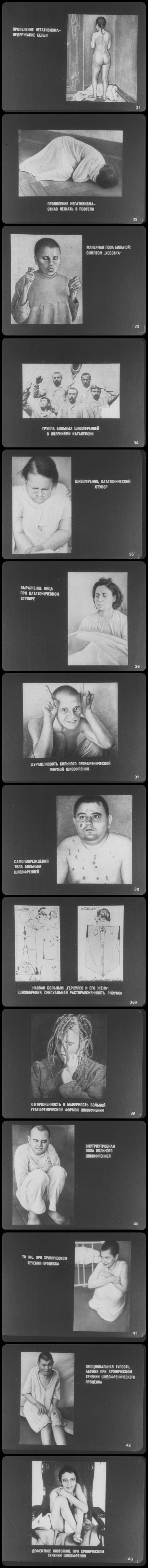 Filmstrip - Schizophrenia 1966 - the USSR, Longpost, Past, Picture with text, Filmstrips, Psychiatry