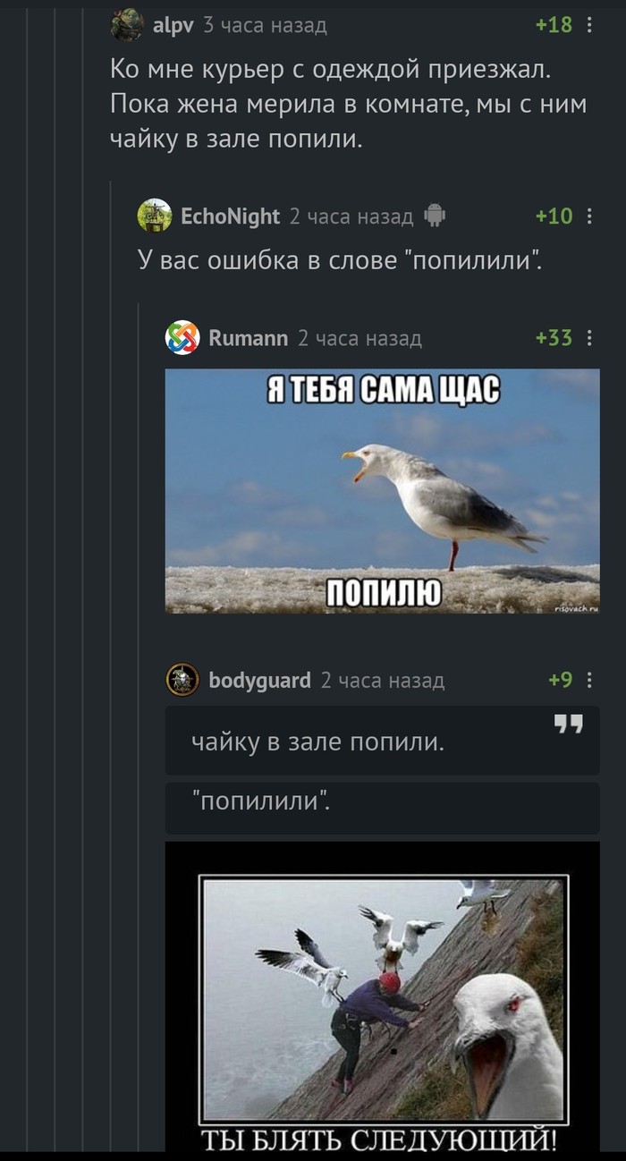 " "   , 