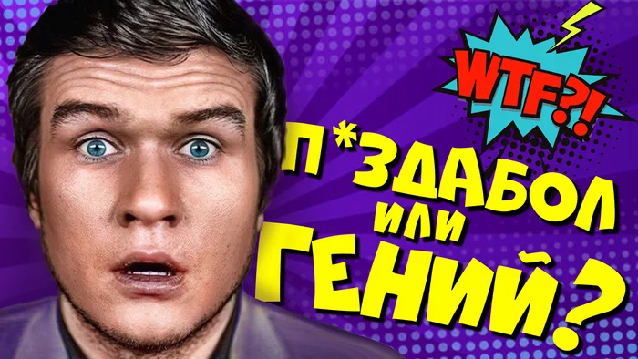 Бомбежка по поводу ролика о Бэдкомедиане - Моё, Badcomedian, Фильмы, Кинокритика, Юмор, Ирония, YouTube, Видеоблог, Советую посмотреть