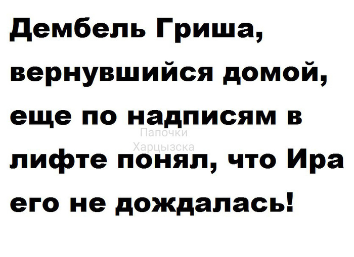 Слушать аудиокнигу черный дембель. Слушать аудиокнигу черный дембель