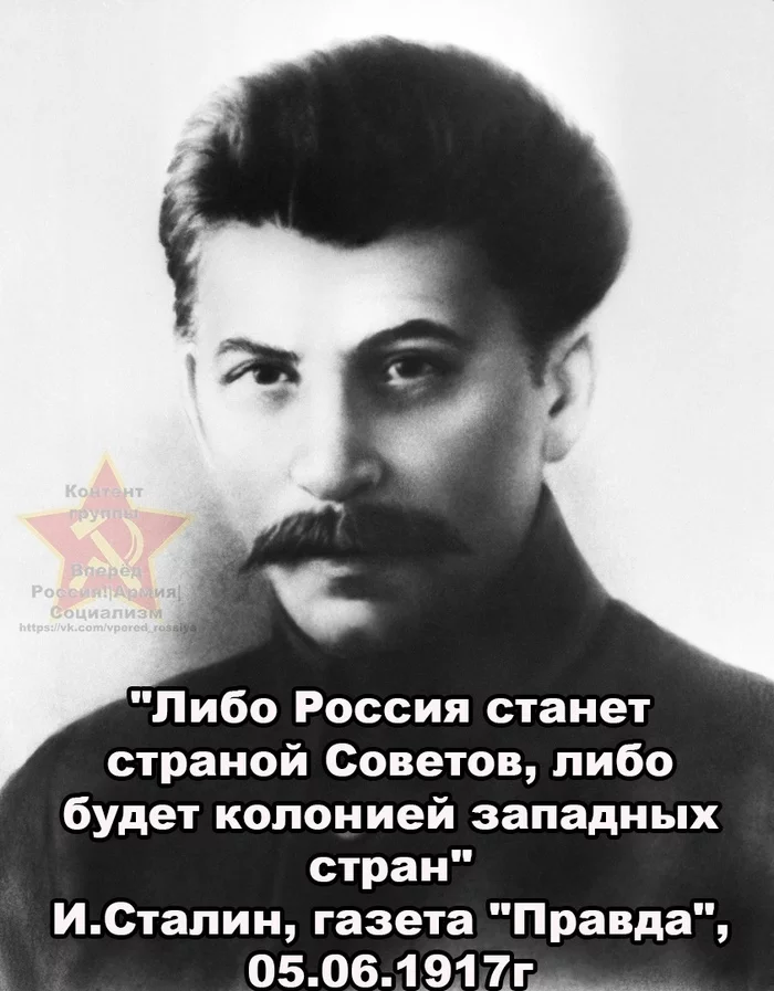 So so so - Stalin, The photo, Picture with text, the USSR, История России