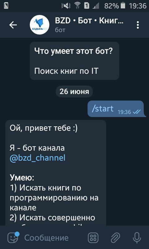 Telegram bot is looking for books on IT - My, Life hack, Books, Literature, Bots, Telegram bot, Entertainment, Longpost