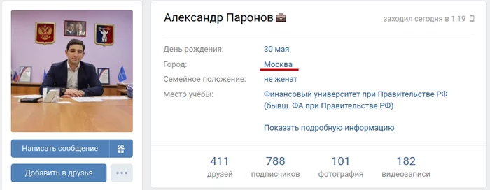 Как Росмолодежь тратит деньги налогоплательщиков (наше расследование) Росмолодежь, Гранты, Социальные проекты, Длиннопост, Коррупция, Негатив, Расследование Как Росмолодежь тратит деньги налогоплательщиков (наше расследование) Росмолодежь, Гранты, Социальные проекты, Длиннопост, Коррупция, Негатив, Расследование