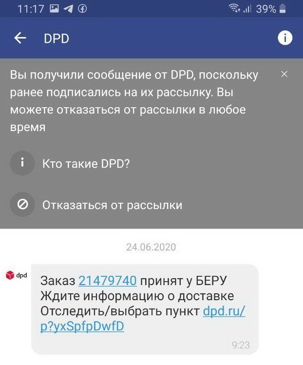 Беру Ру Интернет Магазин Купить Воронеж