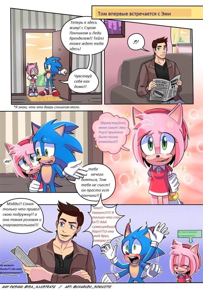 Tom meets Amy for the first time - Sonic the hedgehog, Comics, Translation, 