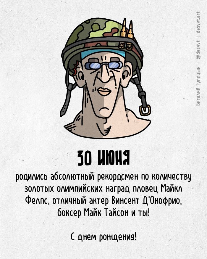  ,   30 !   , , , ,  ,  ,  