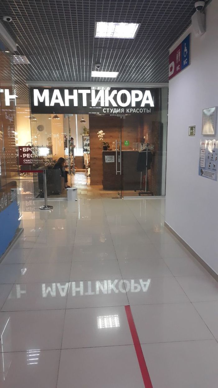 Продуманное название