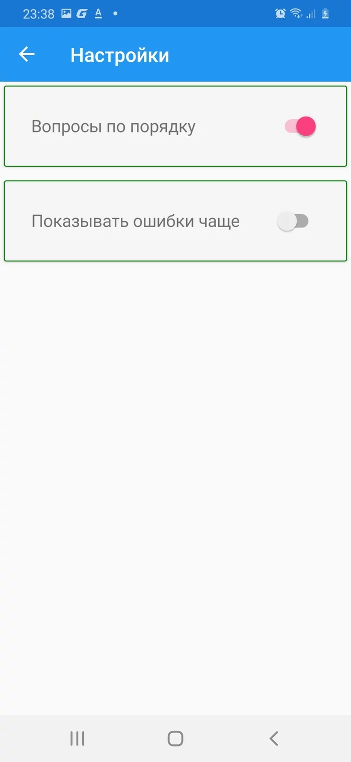 Запилил тесты ПУЭ - Моё, Пуэ, Xamarin, Приложение на Android, Электробезопасность, Csharp, Длиннопост