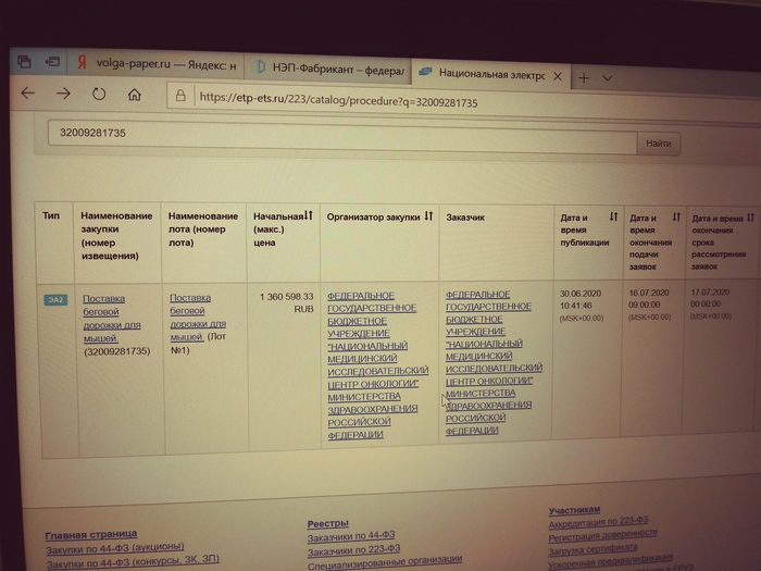 ���������� ����