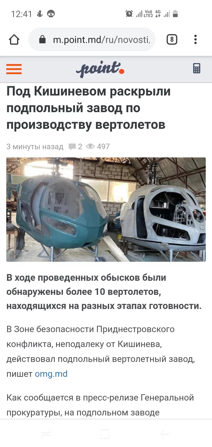 Clandestine helicopter factory - Helicopter, Factory