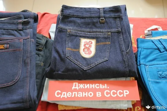 The funniest jeans of my life) I would buy them again, but there aren’t any like them anymore - My, Jeans, Costume, Longpost