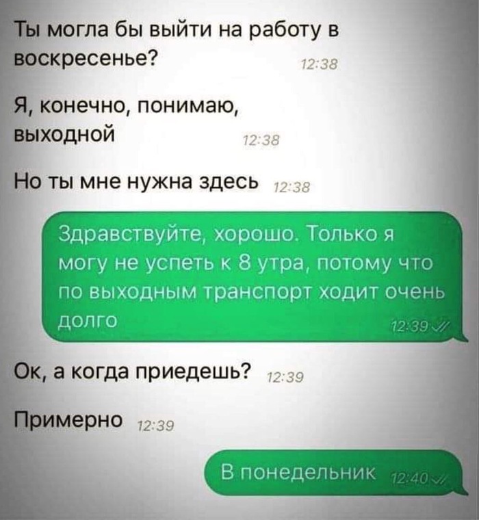 ����������� � ��������?