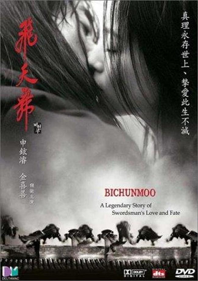 Korean romantic action film Bichunmo - the Flying Warrior turns 20 - 2000s, Korean cinema, Anniversary, Asian cinema, Wuxia, Melodrama, Video, Longpost