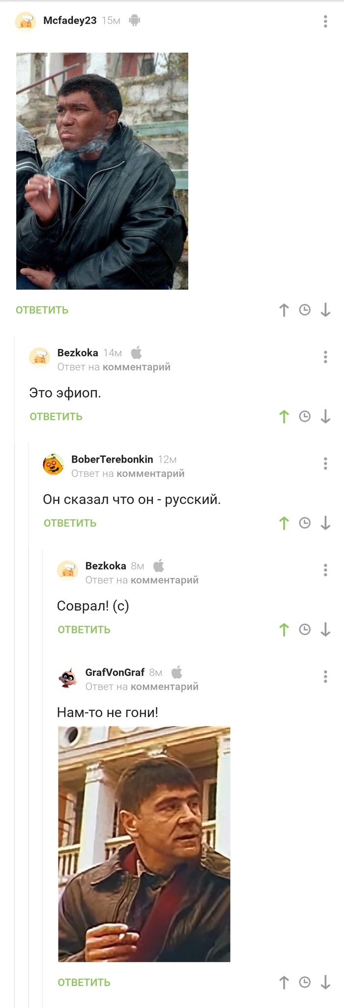 На волне протестов против озвучки афроамериканцев белыми