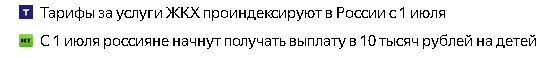 Yandex has corrected itself) - My, Yandex., Screenshot