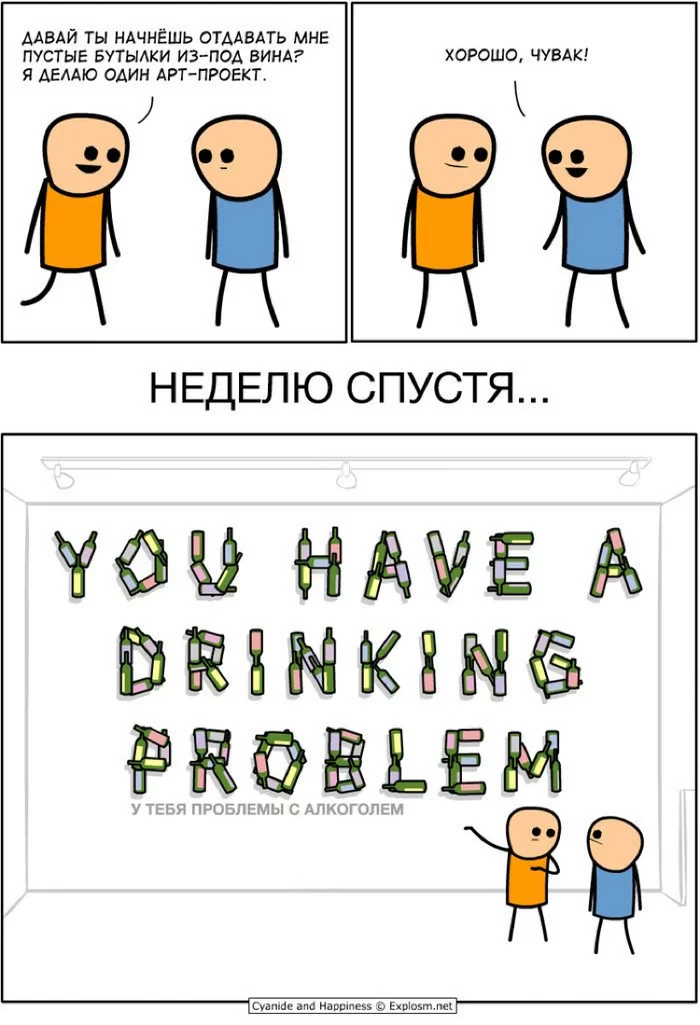 I HAVE PROBLEMS WITH ALCOHOL..but my hands are fine - My, Handmade, Wine, Traffic jams, Painting, Alcohol, Longpost, Needlework with process