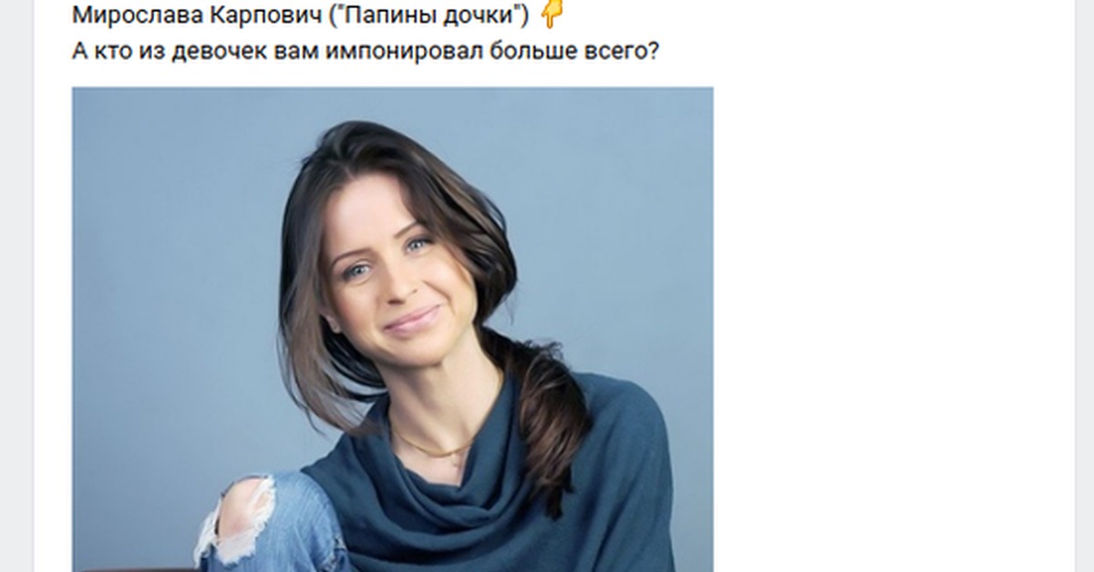 Папины дочки | Пикабу