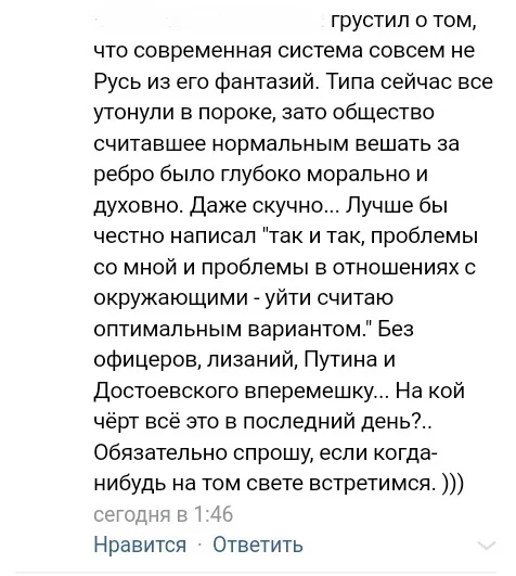 Интернет и смерть в XXI веке - Негатив, Смерть, Интернет, Познавательно, 21 век, Длиннопост