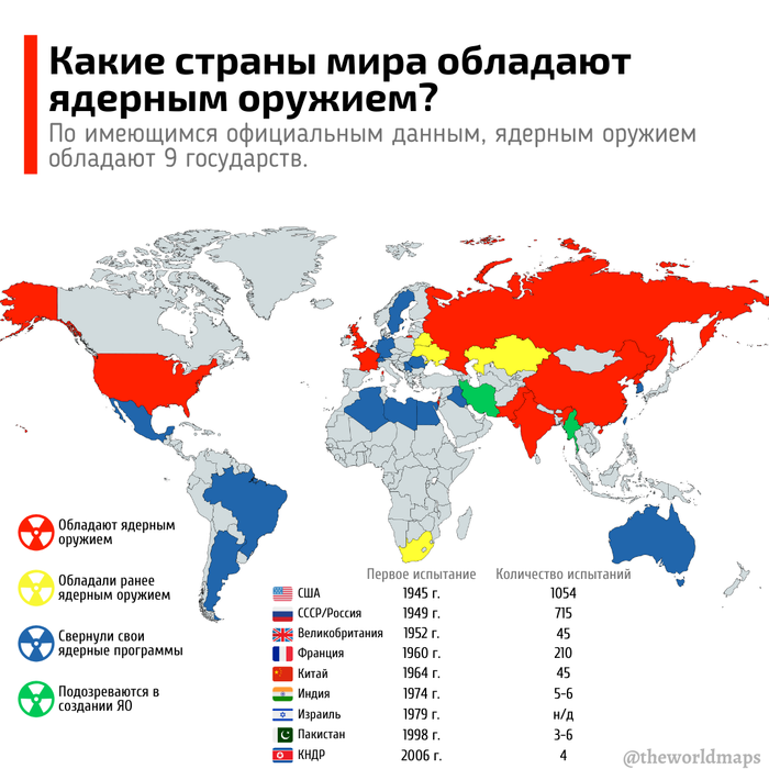 Карта где работает