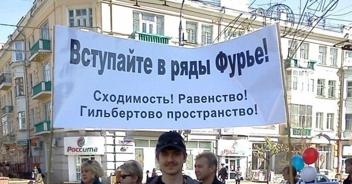 Вступить в ряды. Ряды Фурье в гильбертовом пространстве. Гильбертово пространство вид. Фон гильбертово пространство. Гильбертово преобразование.