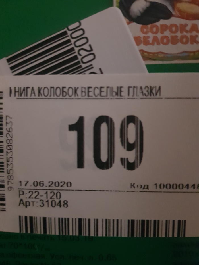 �� ���, ��������