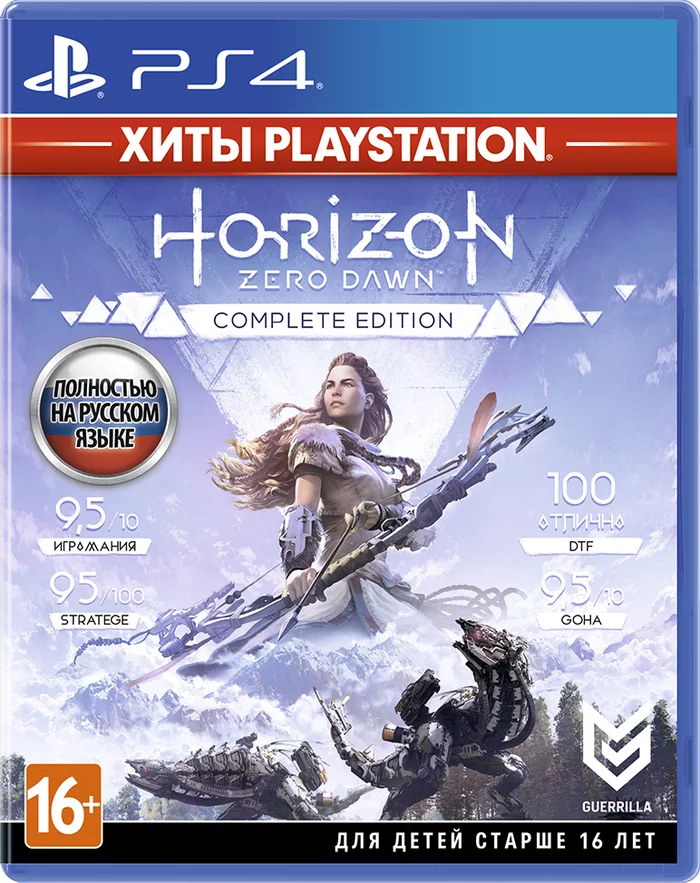 Pre-orders for the former Playstation exclusive have opened on Steam and EGS - Horizon zero dawn, Steam, Computer games, Console games, Playstation 4, Video, Longpost, Epic Games Store