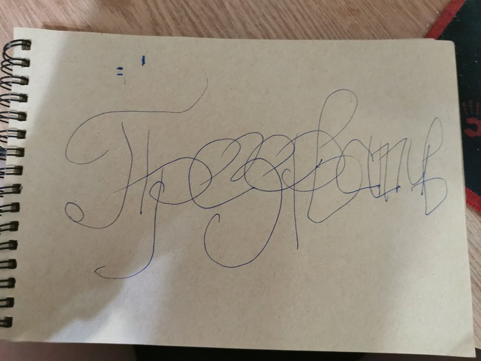 ����� �������� �����, �� ������ �� �������� (���������� ������� ��������)