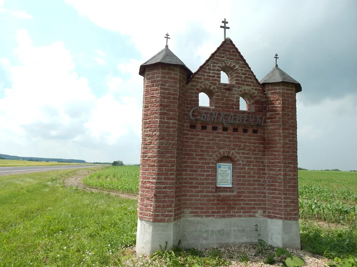 Synkovichi St. Michael's Church-Fortress of the 15th-16th centuries. Belarus - My, Republic of Belarus, Church, Fortress, Slonim, sights, Lock, Real life story, Video, Longpost